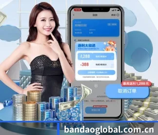 半岛综合 APP